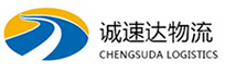 宁波到南部县物流公司